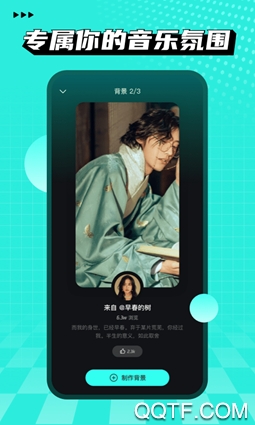 波點(diǎn)音樂(lè)app免費(fèi)版