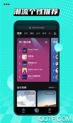波點(diǎn)音樂(lè)app免費(fèi)版