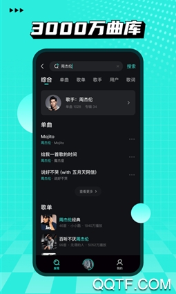 波點(diǎn)音樂(lè)app免費(fèi)版