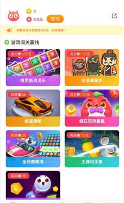 365游戲盒子領(lǐng)福利