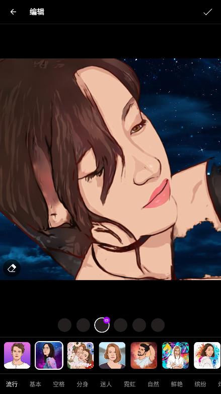 ToonApp專業(yè)版