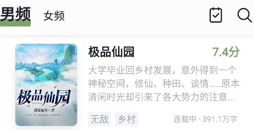 郁書坊app最新版