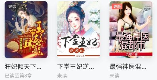 郁書坊app最新版