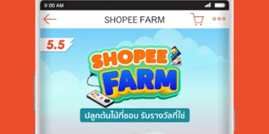 Shopee泰版(Shopee TH)
