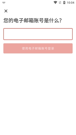 Todoist安卓版