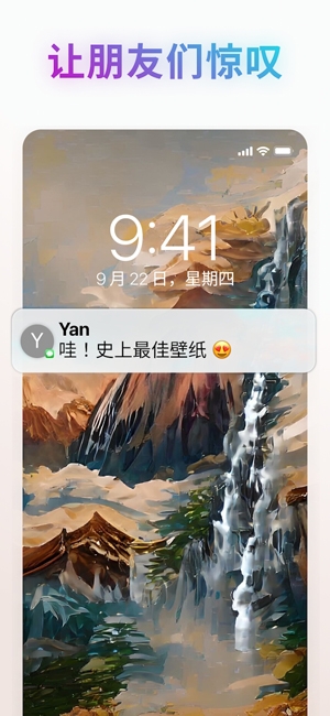 Wonder AI繪畫App官方版