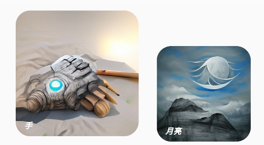 Wonder AI繪畫App官方版