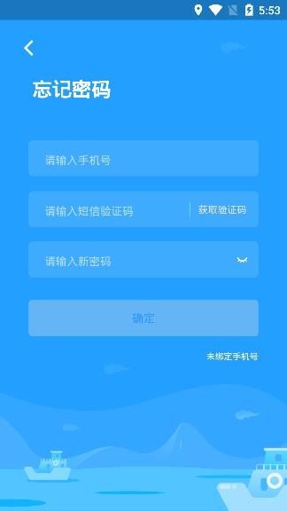 愛學(xué)學(xué)生端app官方版
