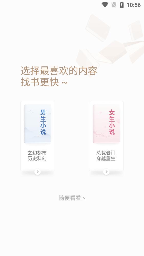 郁書坊app最新版