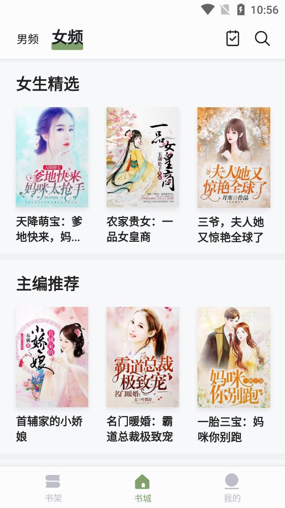 郁書坊app最新版