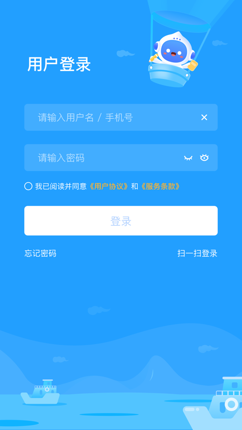愛學(xué)學(xué)生端app官方版