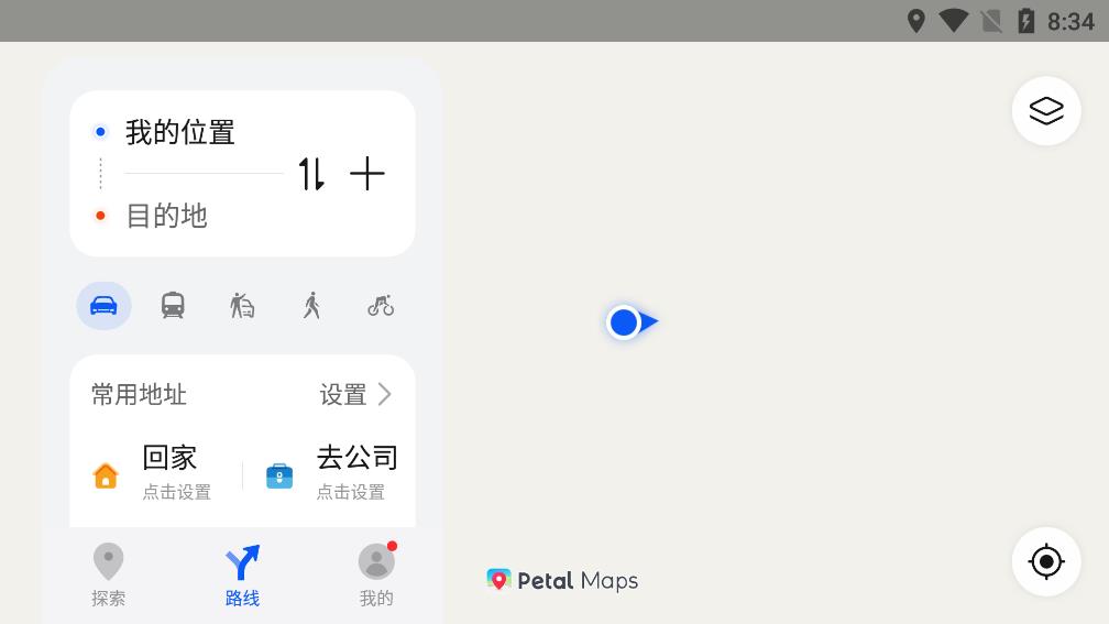 華為Petal地圖app最新版
