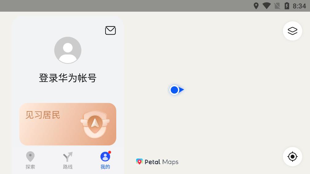 華為Petal地圖app最新版
