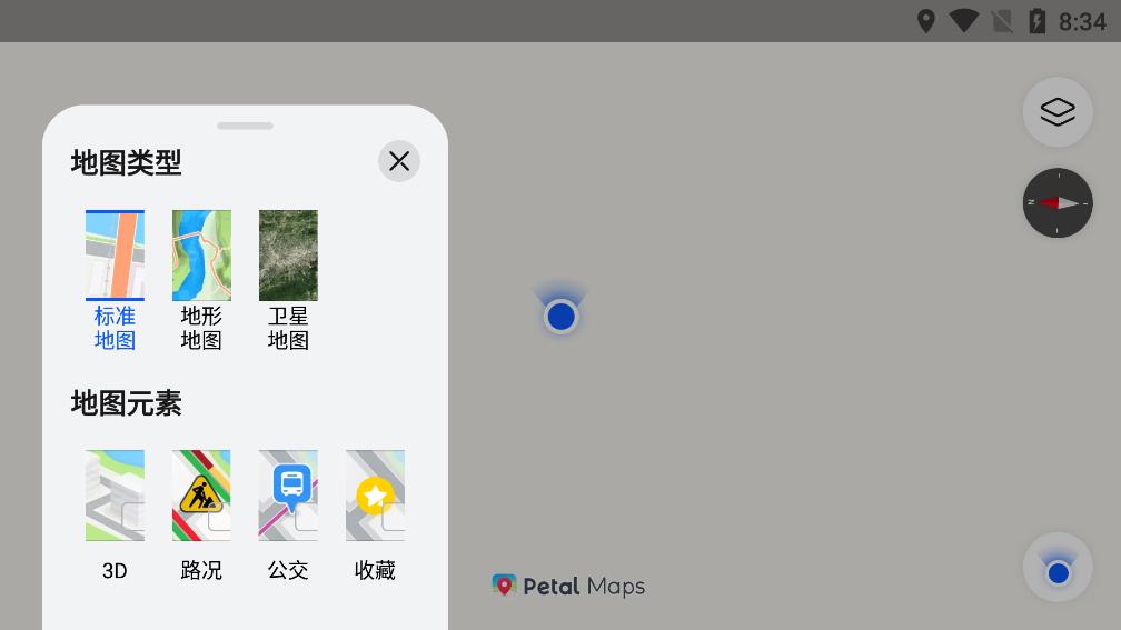 華為Petal地圖app最新版