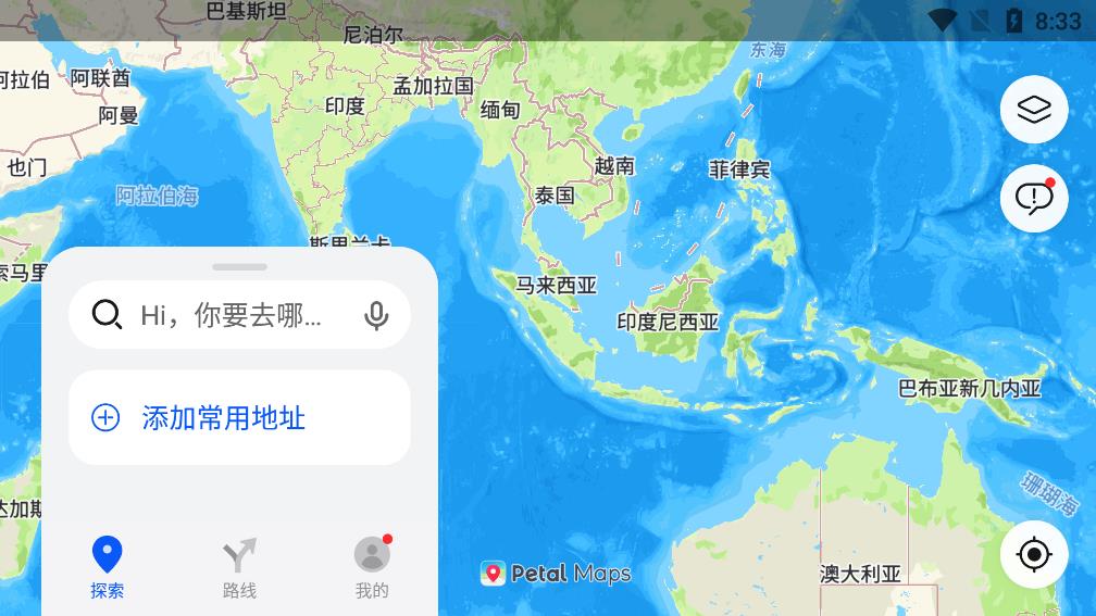 華為Petal地圖app最新版