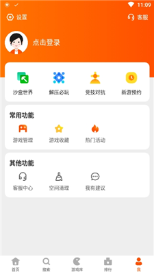 2333樂園下載