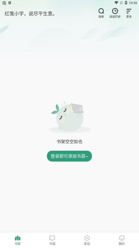 野果閱讀app安卓版