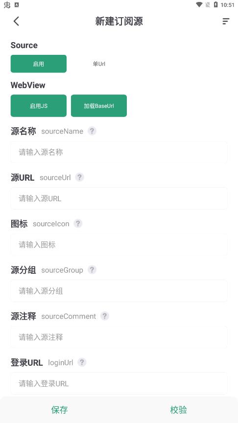 野果閱讀app安卓版