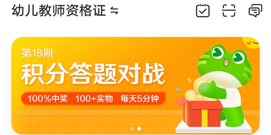 對啊課堂免費(fèi)課程app官方版