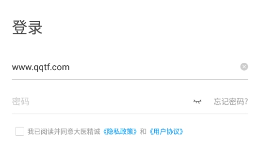 大醫(yī)精誠app官方版