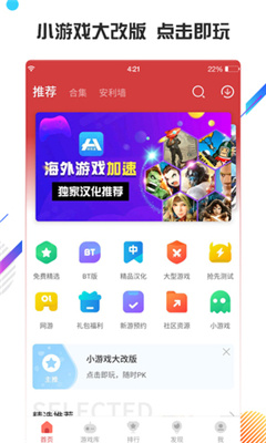 蟲蟲助手二維碼
