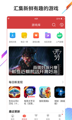 蟲蟲助手二維碼