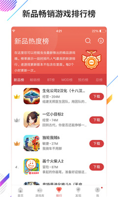 蟲蟲助手二維碼