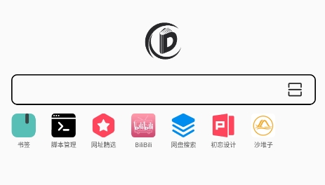書簽地球app官方版