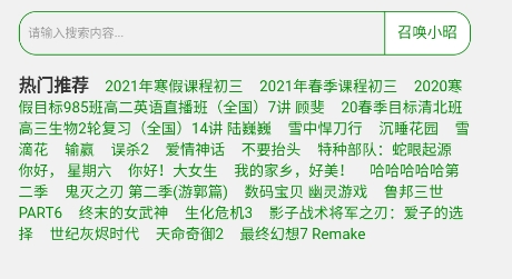 書簽地球app官方版