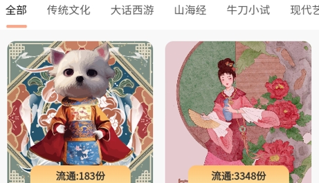 艾斯文創(chuàng)app官方版