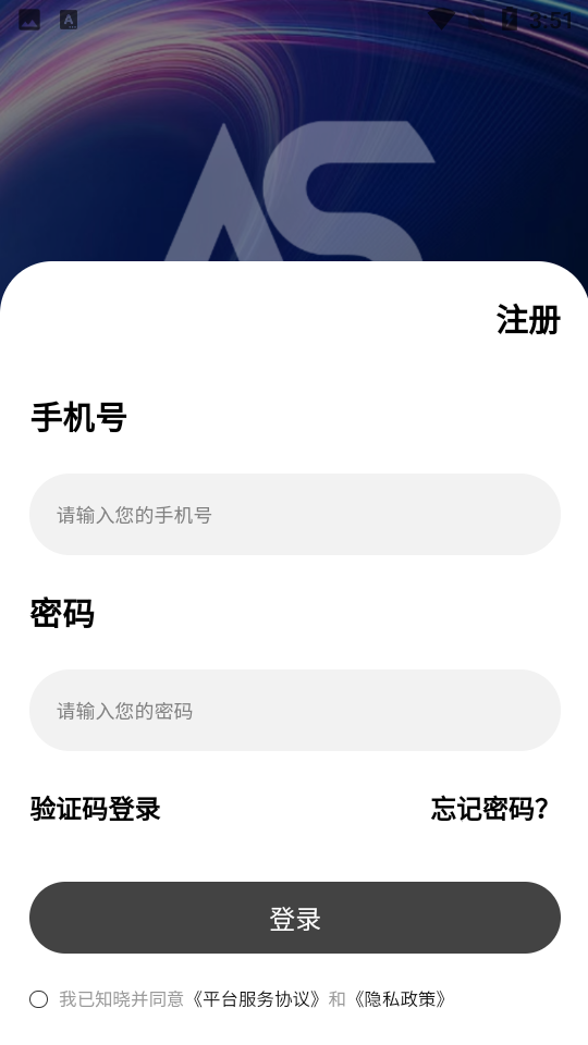艾斯文創(chuàng)app官方版