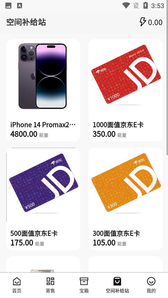 艾斯文創(chuàng)app官方版