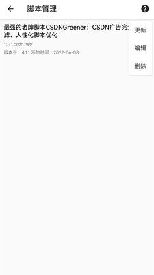 書簽地球app官方版