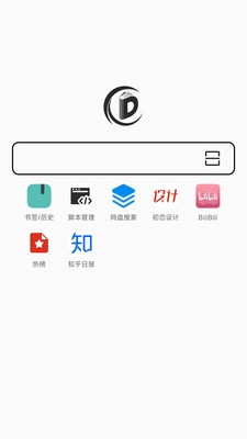 書簽地球app官方版