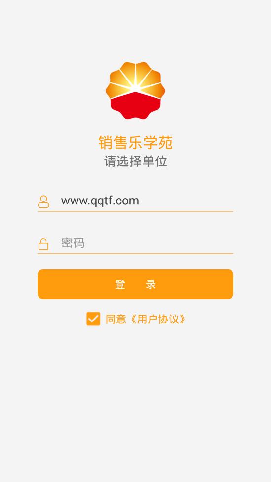 銷售樂學苑app最新版