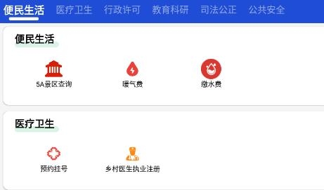 高效辦app官方版