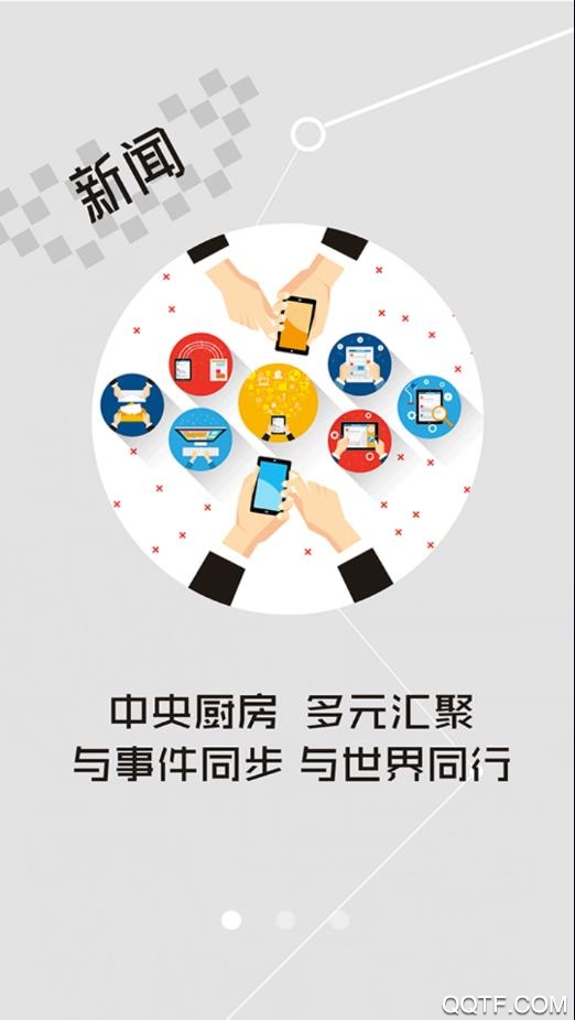 云上襄州app官方版