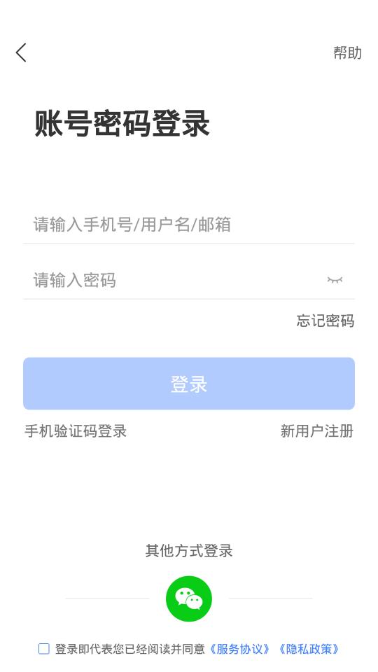 中國民政培訓app安卓版