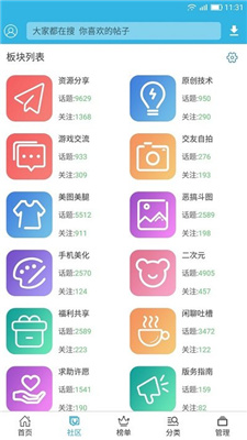軟天空游戲大全免費(fèi)版