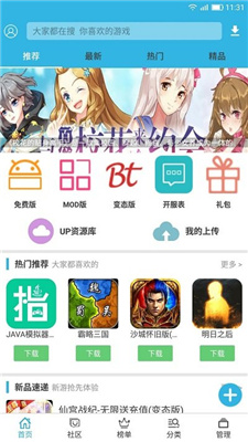 軟天空游戲大全免費(fèi)版