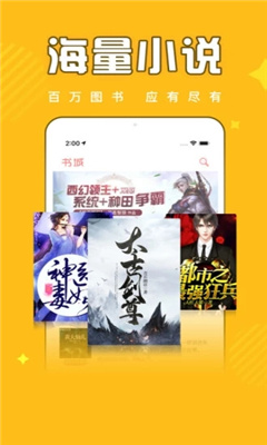飯團(tuán)追書邀請(qǐng)碼