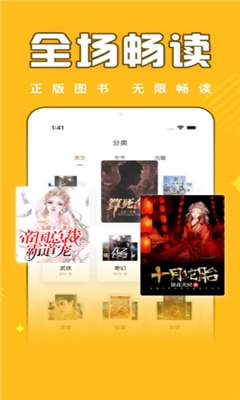飯團(tuán)追書邀請(qǐng)碼