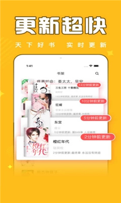 飯團(tuán)追書邀請(qǐng)碼