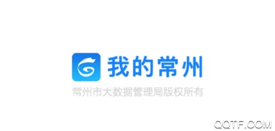 我的常州手機(jī)版