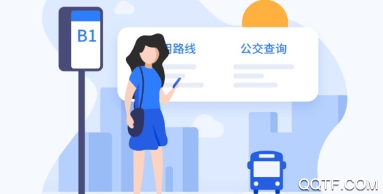 我的常州手機(jī)版