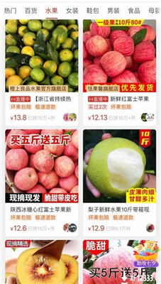 多多買菜app