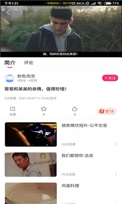 BB7視頻最新安卓版