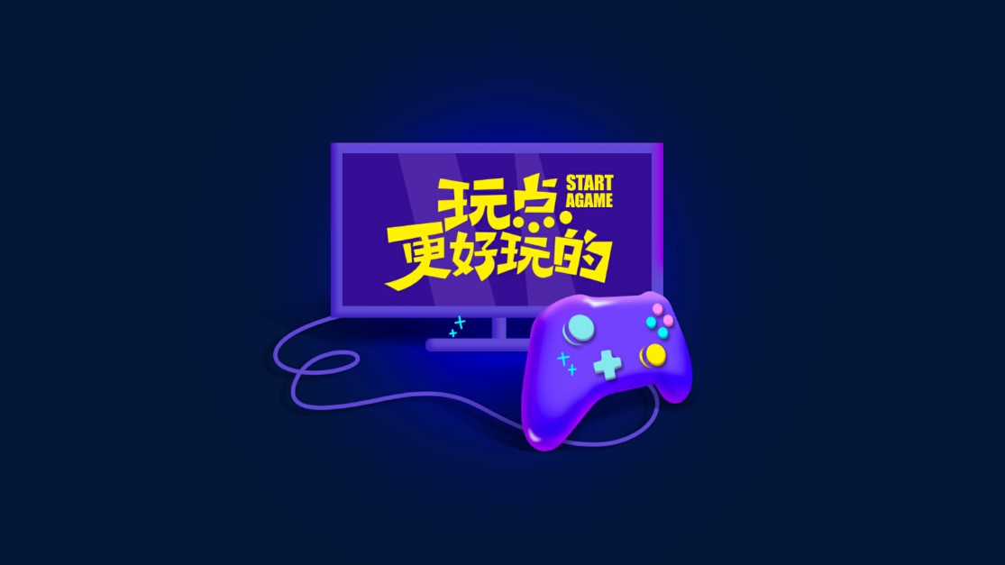 天翼云游戲tv版