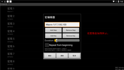 虛擬游戲鍵盤(pán)正版下載