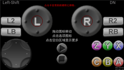 虛擬游戲鍵盤(pán)正版下載